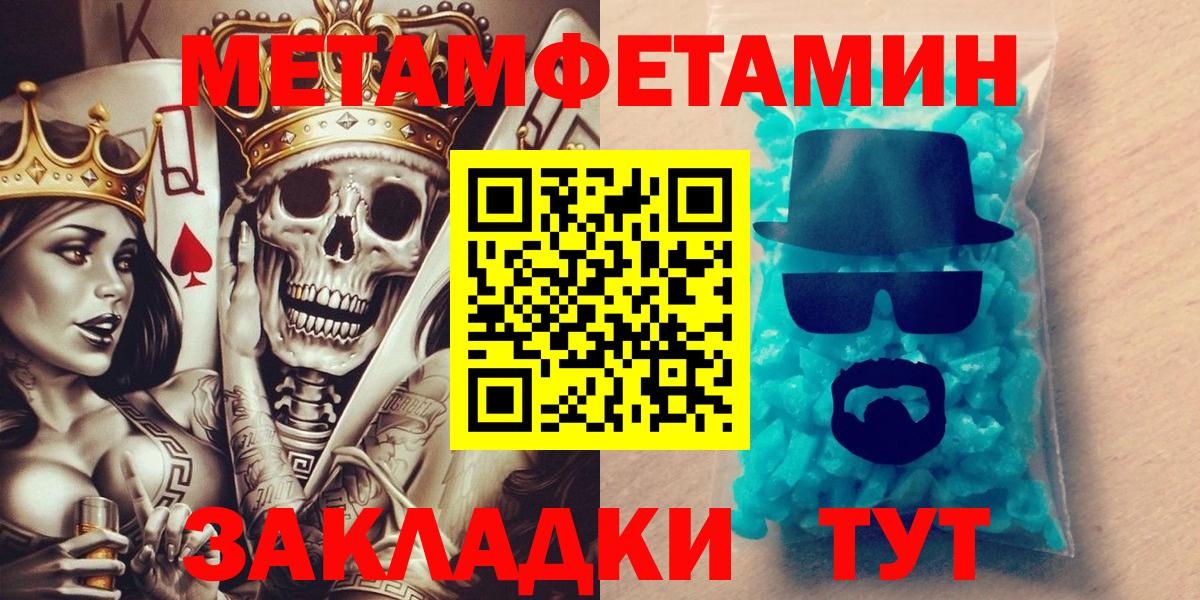 дарк нет формула  Вход с VPN  АМФЕТАМИН  Белая Калитва  АМФ  Amphetamine 98% 