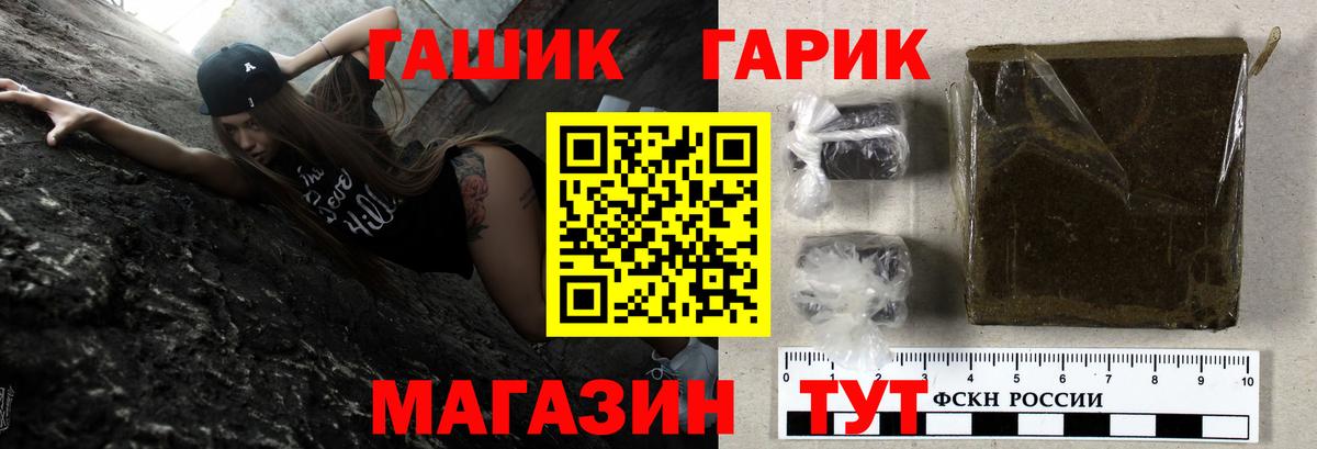 ГАШИШ хэш Белая Калитва
