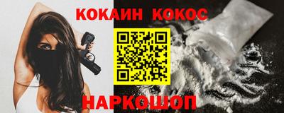 стаф Бийск