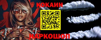 стаф Бийск