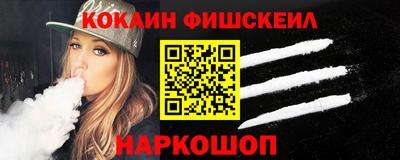 стаф Бийск