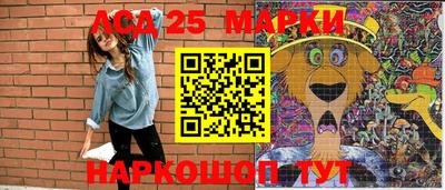 ГАЛЛЮЦИНОГЕННЫЕ ГРИБЫ Беслан