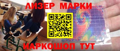стаф Бийск