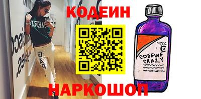 ГАЛЛЮЦИНОГЕННЫЕ ГРИБЫ Беслан