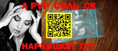 стаф Бийск
