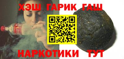 стаф Бийск