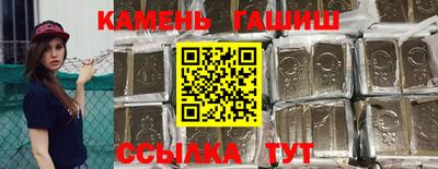 стаф Бийск
