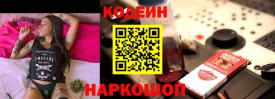 стаф Бийск