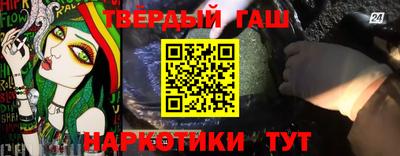 стаф Бийск