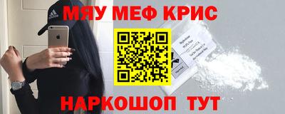 стаф Бийск