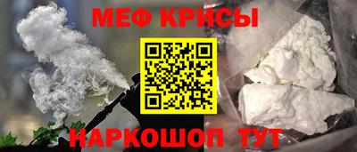 стаф Бийск