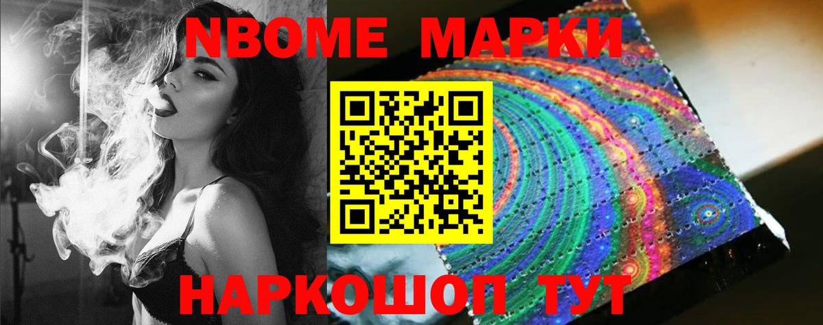 ЛСД экстази кислота Белая Калитва