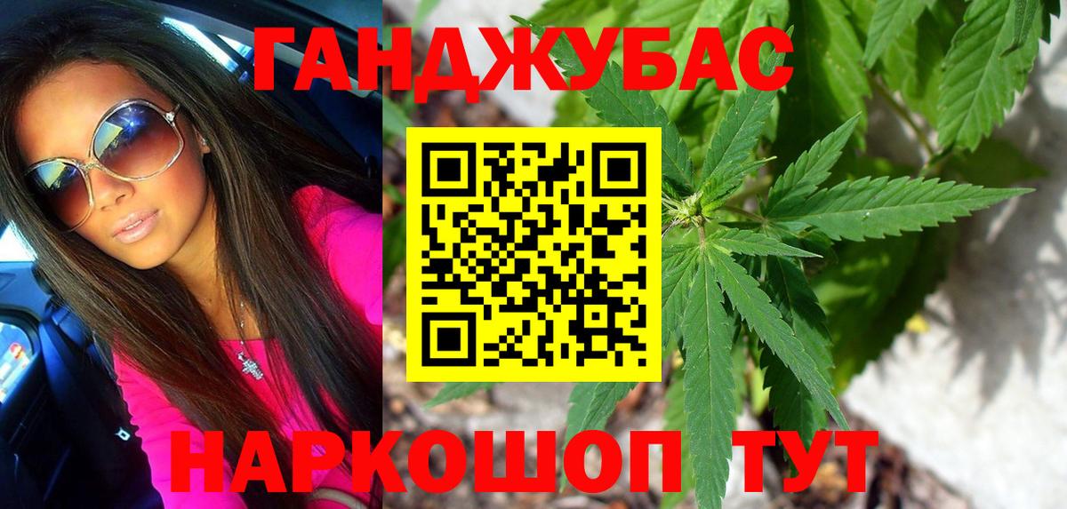 Белая Калитва  Канабис индика  Бошки Шишки гибрид  Вход с VPN  Каннабис LSD WEED 